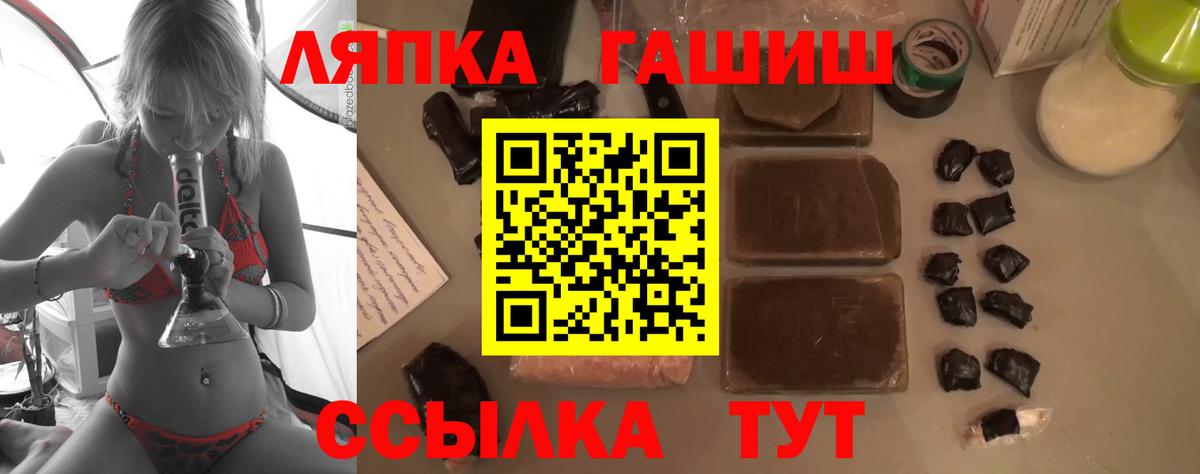 ГАШИШ  Вход с VPN  Ноябрьск  ГАШИШ индика сатива 