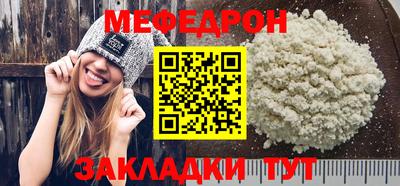 мескалин Старая Купавна