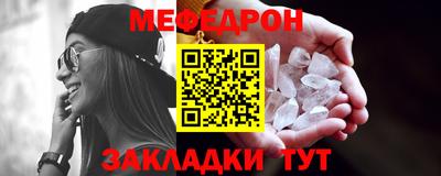 мескалин Старая Купавна