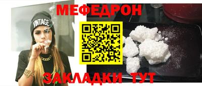 кокаин премиум Тара