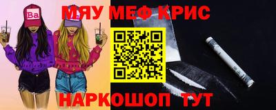 кокаин премиум Тара