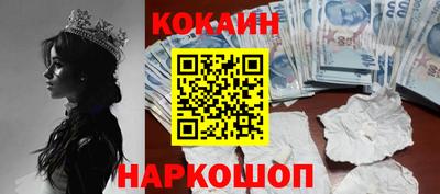 мескалин Старая Купавна