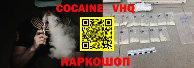 альфа пвп VHQ Татарск