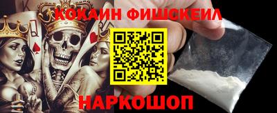 кокаин премиум Тара
