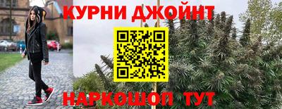 мескалин Старая Купавна