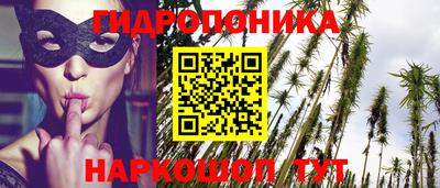прущий лед Ставрополь