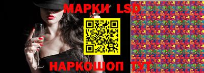 мескалин Старая Купавна