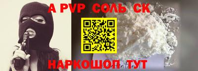 мескалин Старая Купавна