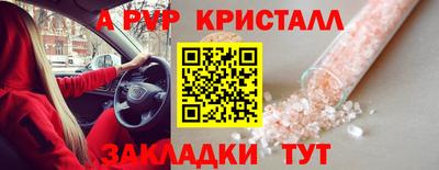 соль ск Тверь
