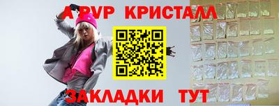 прущий лед Ставрополь