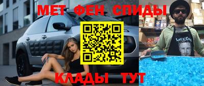 альфа пвп VHQ Татарск