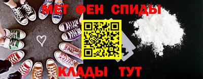 мескалин Старая Купавна