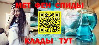 альфа пвп VHQ Татарск