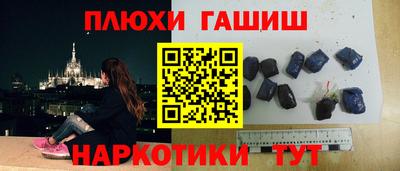 прущий лед Ставрополь