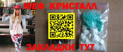 прущий лед Ставрополь