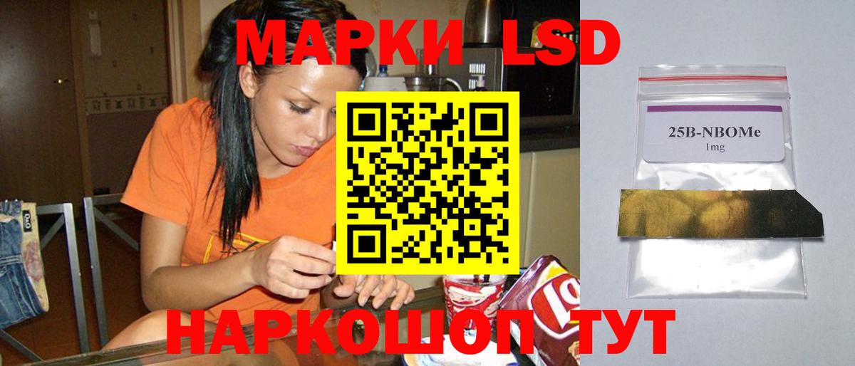 LSD-25 экстази кислота  Вход с VPN  Ноябрьск  Лсд 25 экстази ecstasy 
