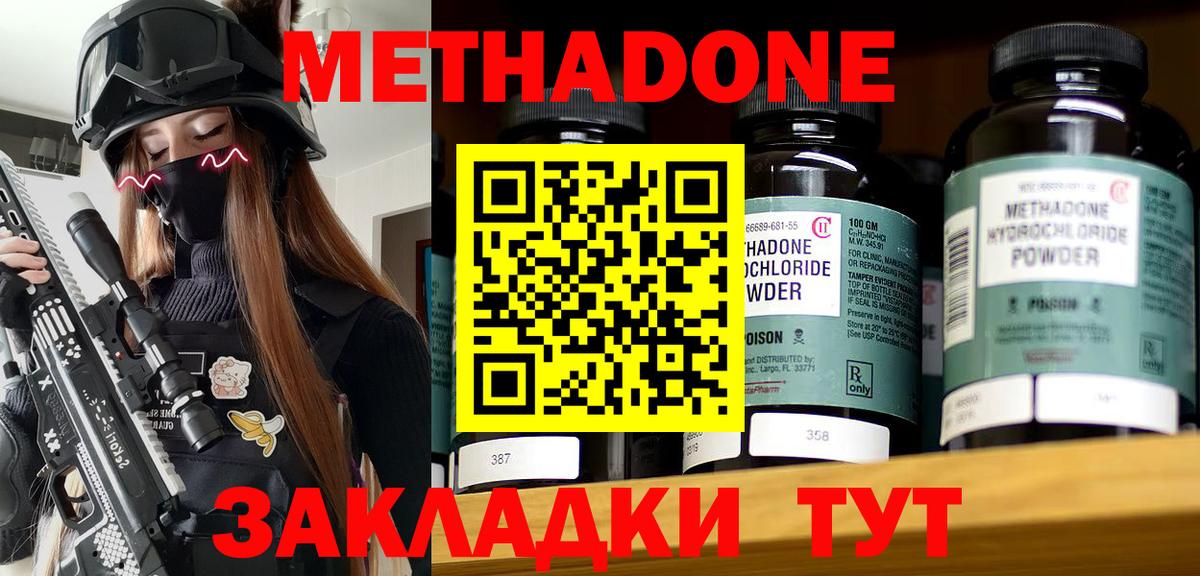 Кокаин  МАРИХУАНА  Гашиш  МЕТАМФЕТАМИН  Вход с VPN  Ноябрьск  МЕФ кристаллы  Мефедрон  ГАШ  ЭКСТАЗИ 
