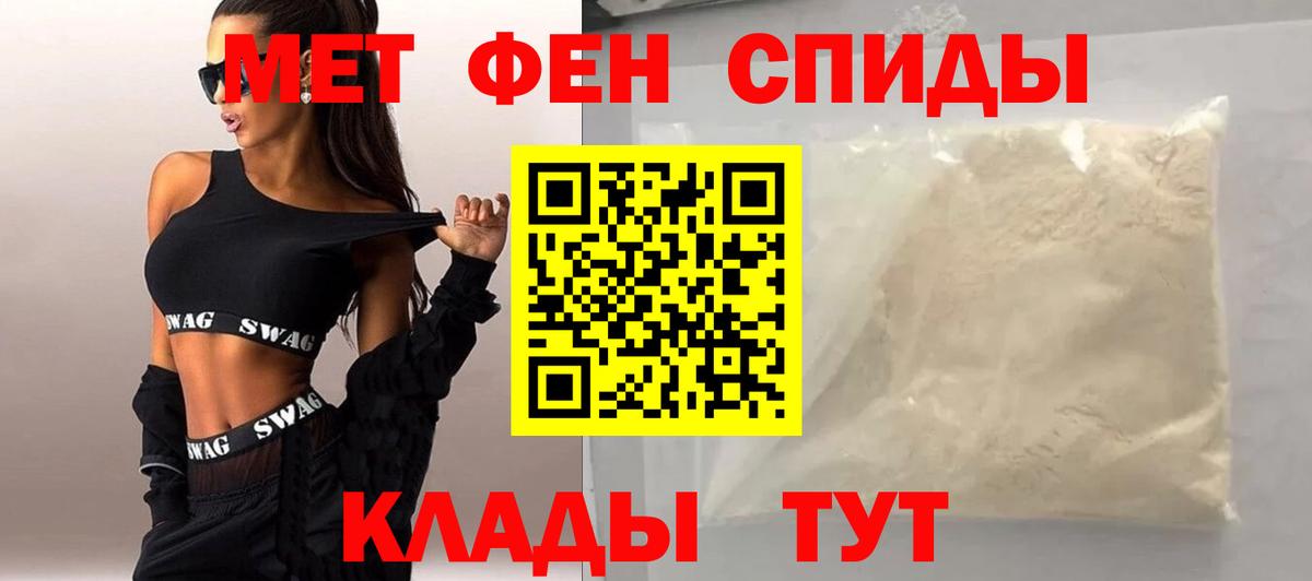 Ноябрьск  Метамфетамин кристалл  Вход с VPN  Метамфетамин кристалл 