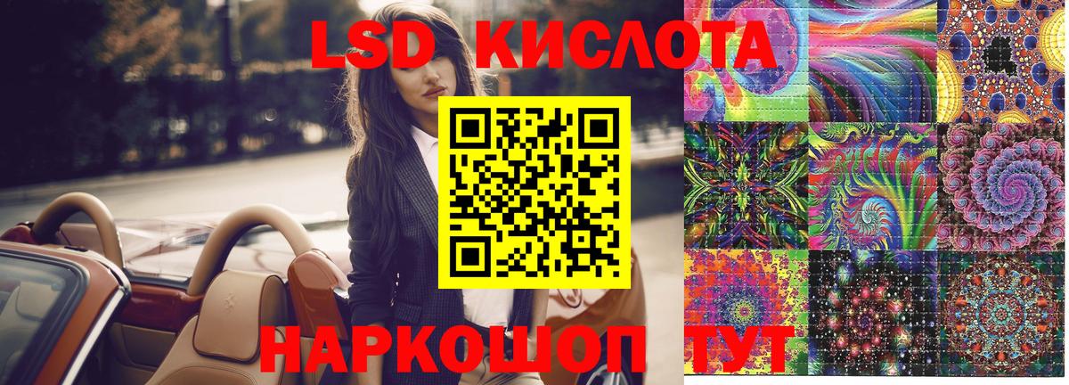 Марки NBOMe 1500мкг  Вход с VPN  Ноябрьск  Марки NBOMe 1500мкг 