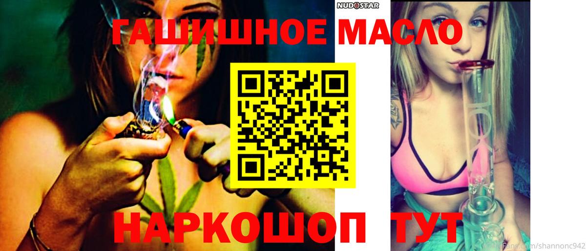 ТГК Wax Ноябрьск