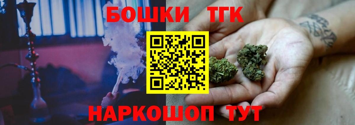 Ноябрьск  Марихуана OG Kush  Шишки марихуана VHQ  Вход с VPN 